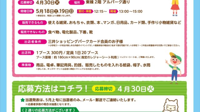 ふわふわパンケーキがおいしい アルパーク天満屋の都コーヒーサロン 続マナムスメと今日もゆく