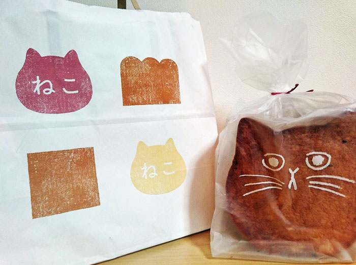 話題の ねこねこ食パン を買ってみたら 袋がかわいくてツボでした 続マナムスメと今日もゆく